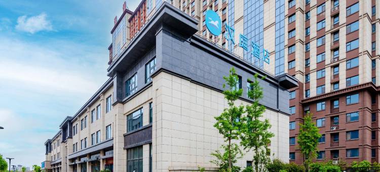 汉庭酒店(安阳东站光明路店)图片