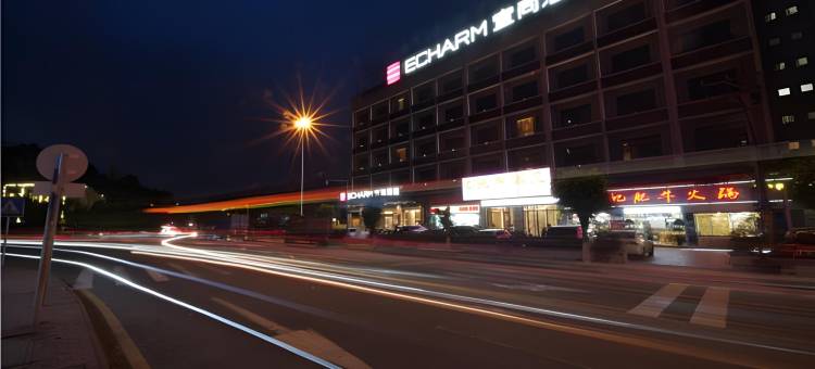 宜尚酒店(广州番禺长隆板桥地铁站店)图片