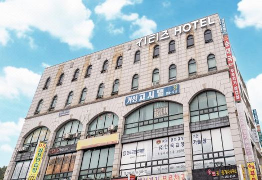 Citiz Hotel Hotel Overview