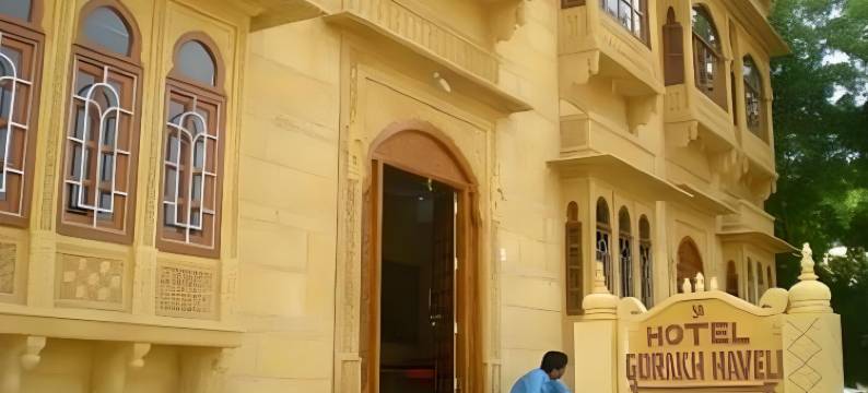 格拉卡哈维利酒店(Gorakh Haveli)图片