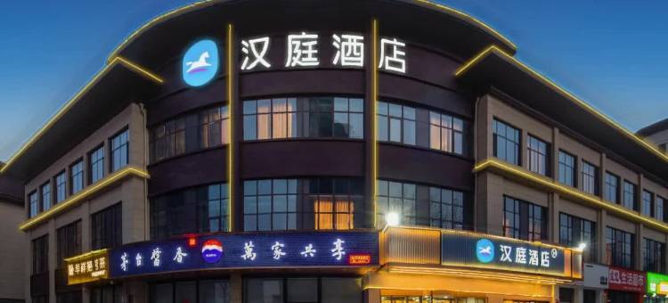 汉庭酒店(洛阳师范学院店)图片