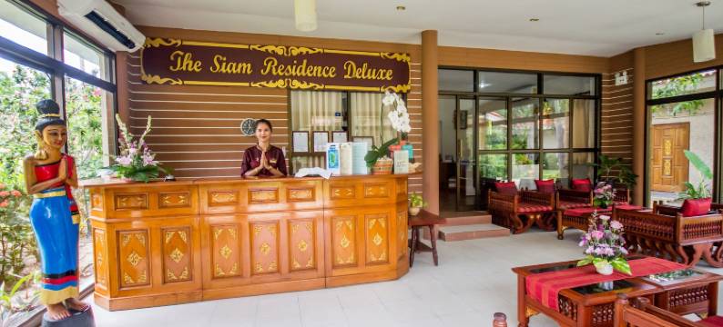 暹罗原住精品度假酒店(The Siam Residence Boutique Resort)图片