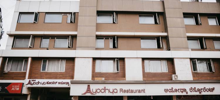 Hotel Ayodhya图片