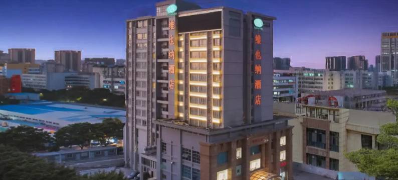 维也纳酒店(珠海城轨明珠站店)图片