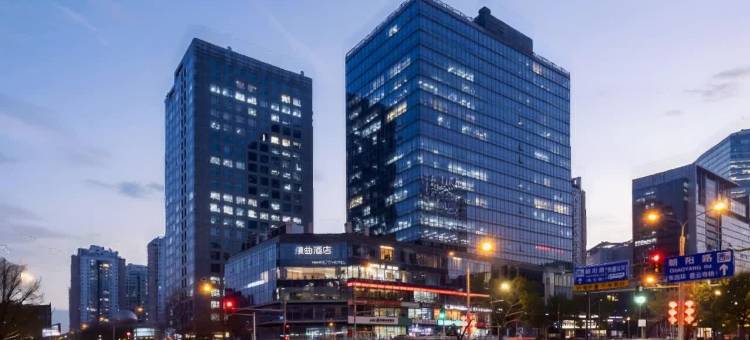 漫曲酒店(北京国贸朝阳路店)图片