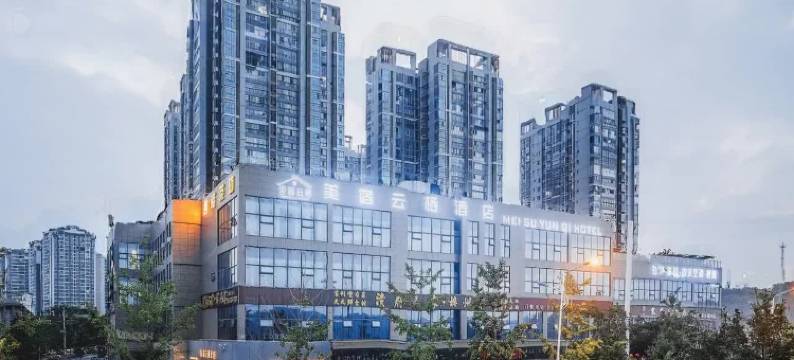 三台美宿云栖酒店(潼川古城店)图片