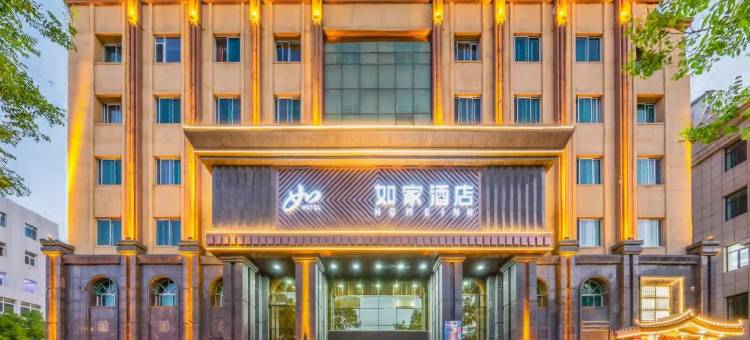 如家酒店·neo(朝阳慕容街商业城店)图片