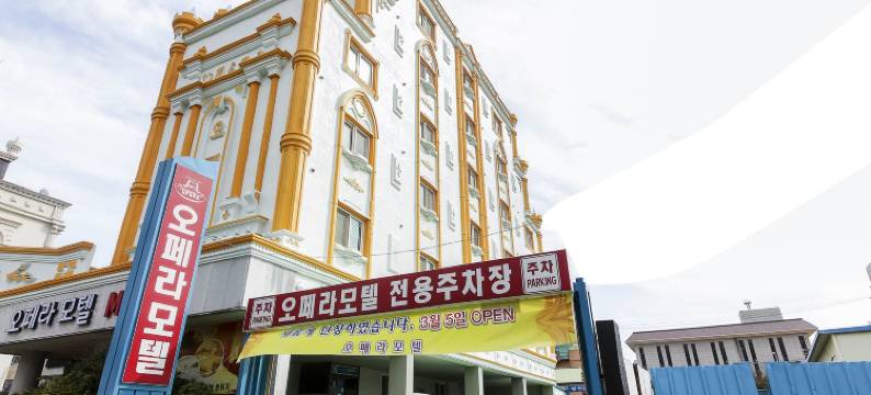 歌剧汽车旅馆(Yeosu Opera)图片