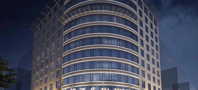 银川雅锦酒店(宁夏博物馆金凤区万达广场店)图片