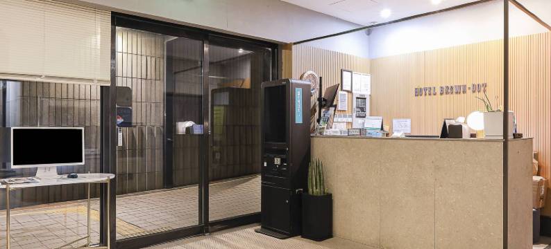 松亭棕点酒店(Brown Dot Hotel  songjeong)图片