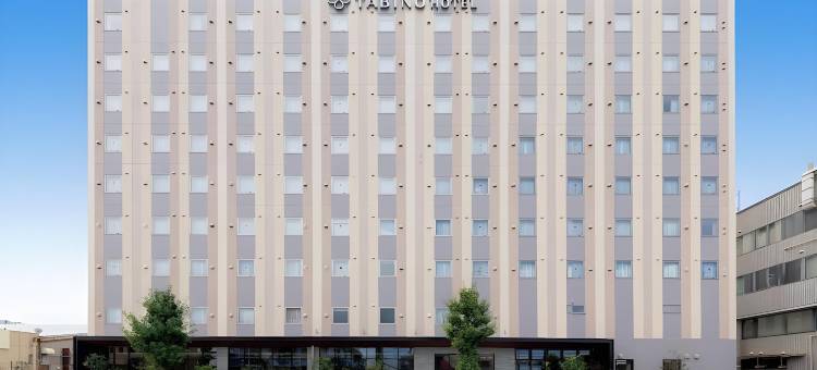旅之宿酒店加古川別府駅前(Tabino Hotel Kakogawa Befu Station)图片