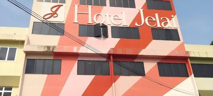 泽莱劳勿酒店(Hotel Jelai @ Raub, Pahang)图片