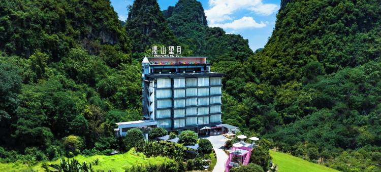 揽山望月民宿酒店图片
