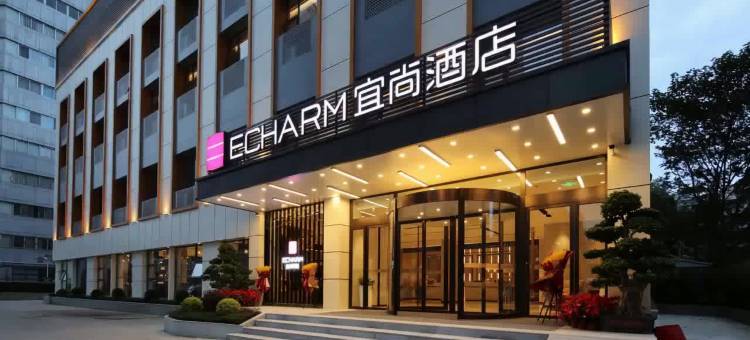 宜尚酒店(成都西南交大沙湾地铁站店)图片