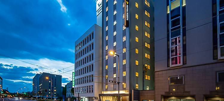 松山威斯特酒店(Hotel Vista Matsuyama)图片