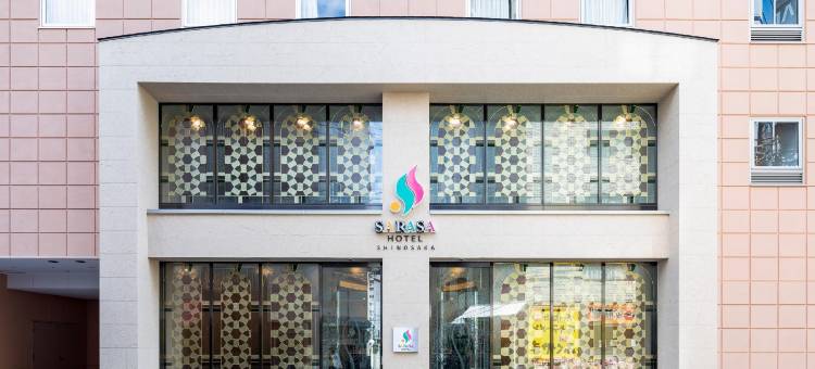 新大阪萨拉萨酒店(Sarasa Hotel Shin-Osaka)图片
