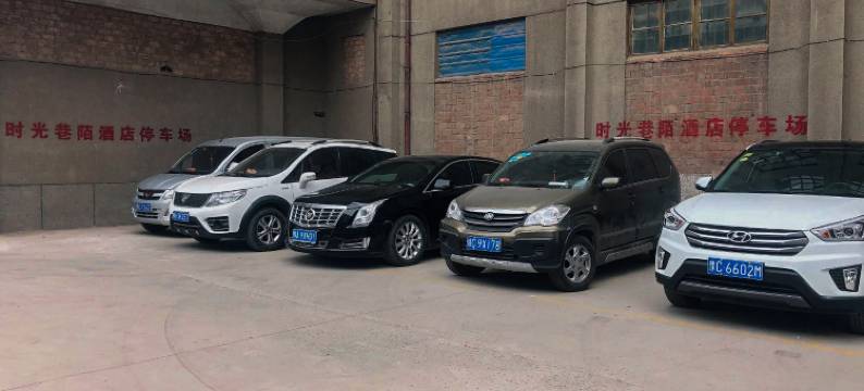 洛阳时光巷陌酒店(应天门明堂景区店)图片