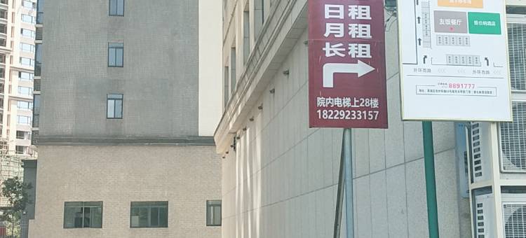加曼公寓(衡阳南华店)图片