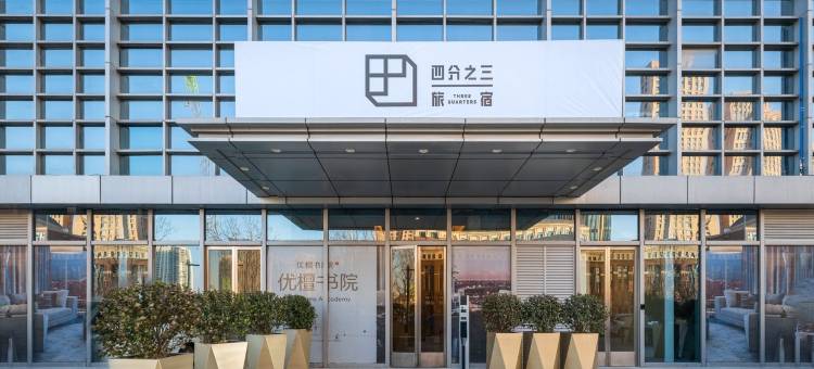宝寓公寓(天塔道1号分店)图片