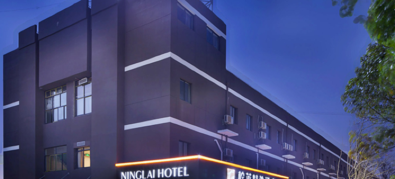 柠莱精选酒店(上海浦东国际机场店)图片