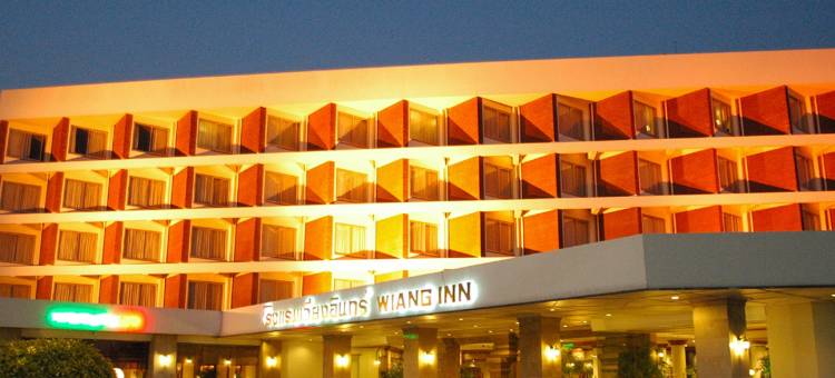 威昂茵酒店(Wiang Inn Hotel)图片
