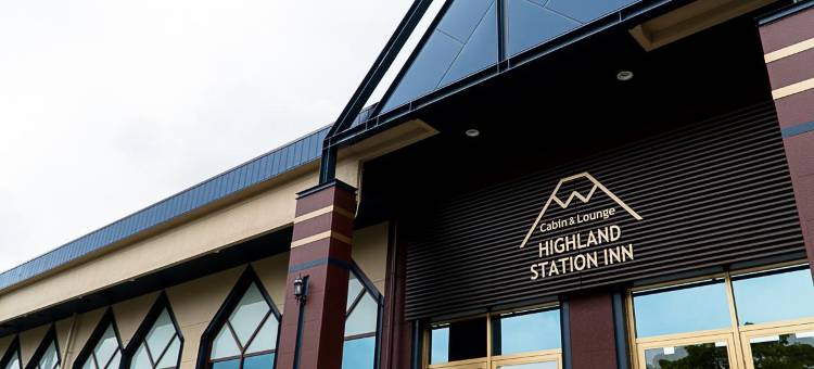 高原乐园站胶囊旅馆&Lounge(Mt.Fuji Cabin & Lounge Highland Station Inn (Capsule Hotel))图片