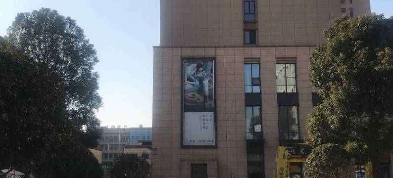 Happiness民宿(富民路分店)图片