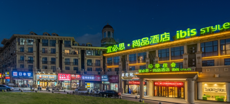 宜必思尚品酒店(南昌红谷滩大学城店)图片