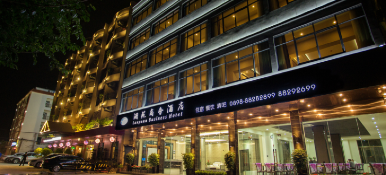 三亚澜苑商务酒店图片