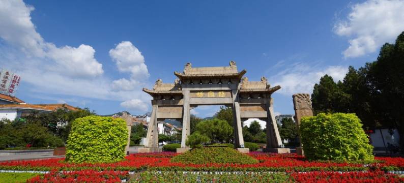 木子家公寓(乐活路分店)图片