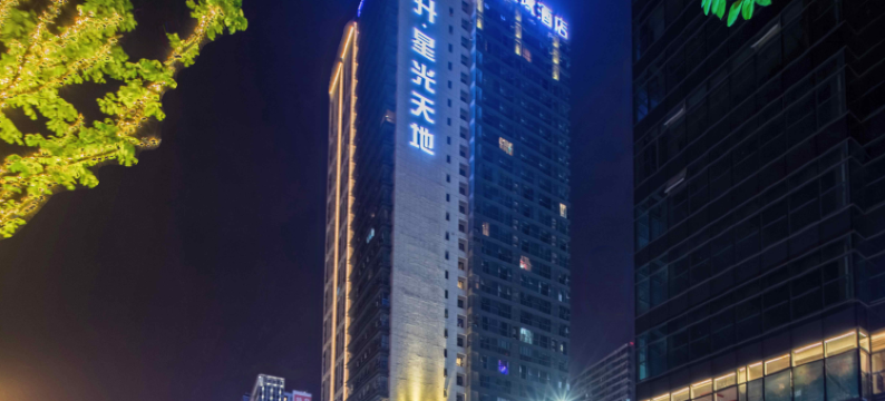 Sky.悦栖美域高空影院酒店(长沙德思勤广场省政府店)图片