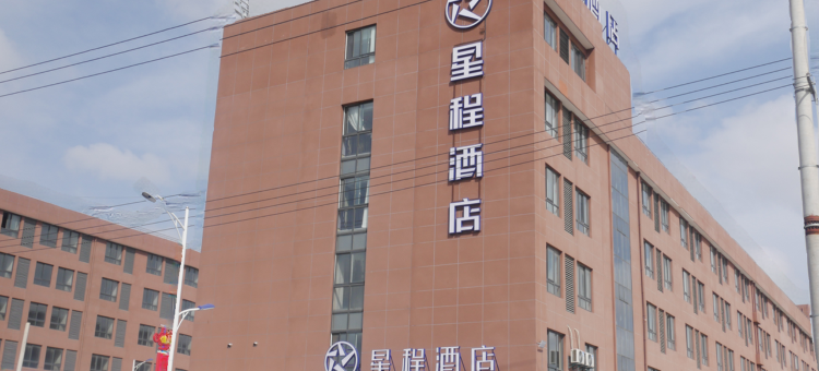 星程酒店(如东洋口港开发区店)图片