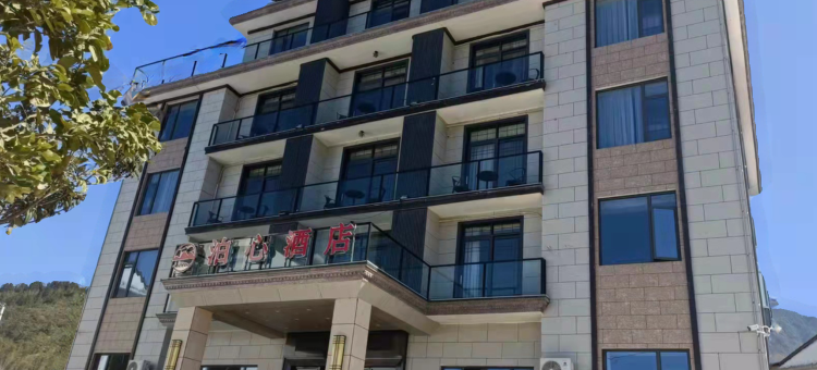 武功山泊心民宿图片