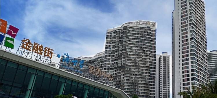 巽寮湾海世界民宿(宁海路分店)图片