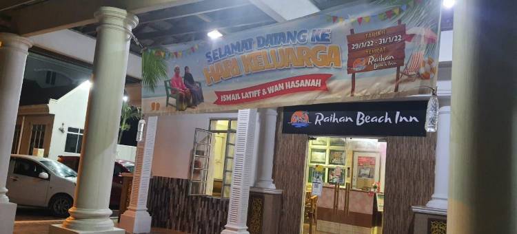 莱汉海滩度假村(Raihan Beach Resort)图片