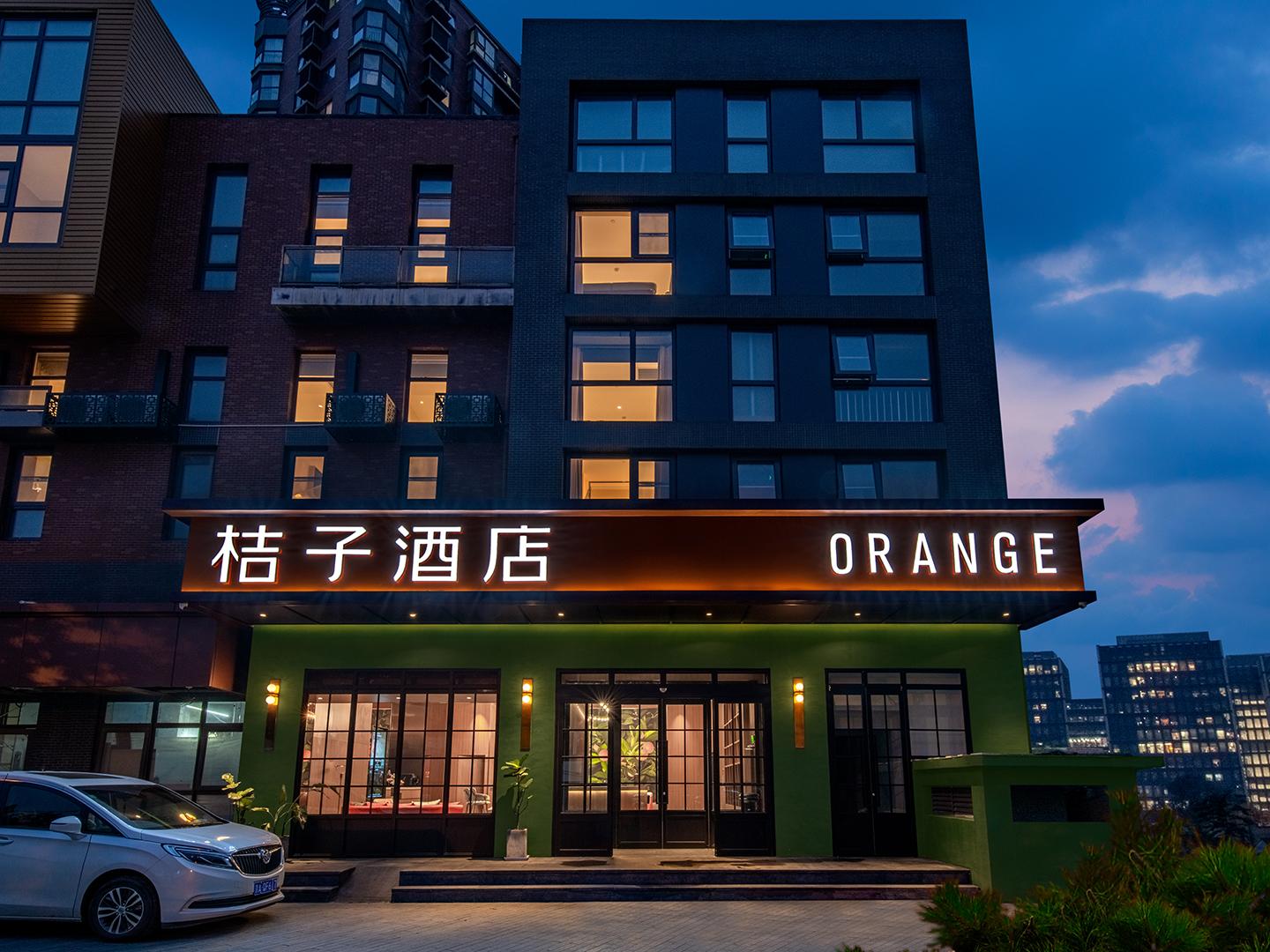 Orange Hotel (Beijing Shangdi anningzhuang store)Over view