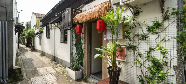 清安浮生特色民宿(胡厢使巷分店)图片