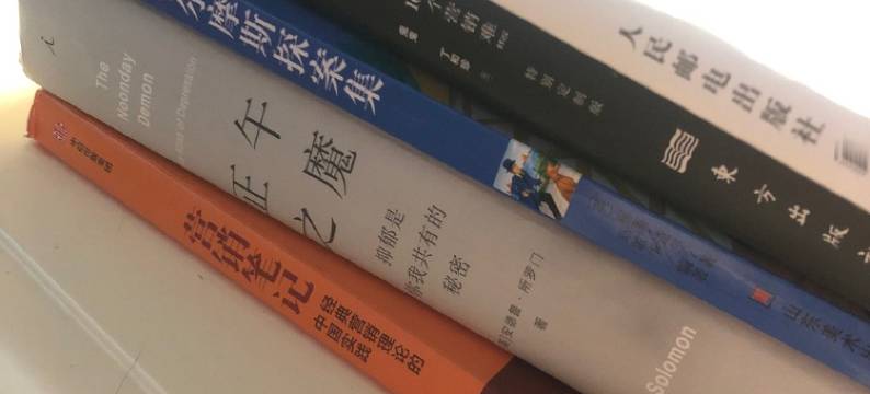 墨染重庆公寓(潘家沟分店)图片