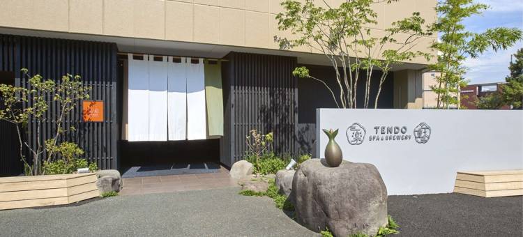 天童温泉 一乐温泉日式旅馆(TENDO SPA & BREWERY)(Yubo Ichiraku TENDO SPA&BREWERY)图片