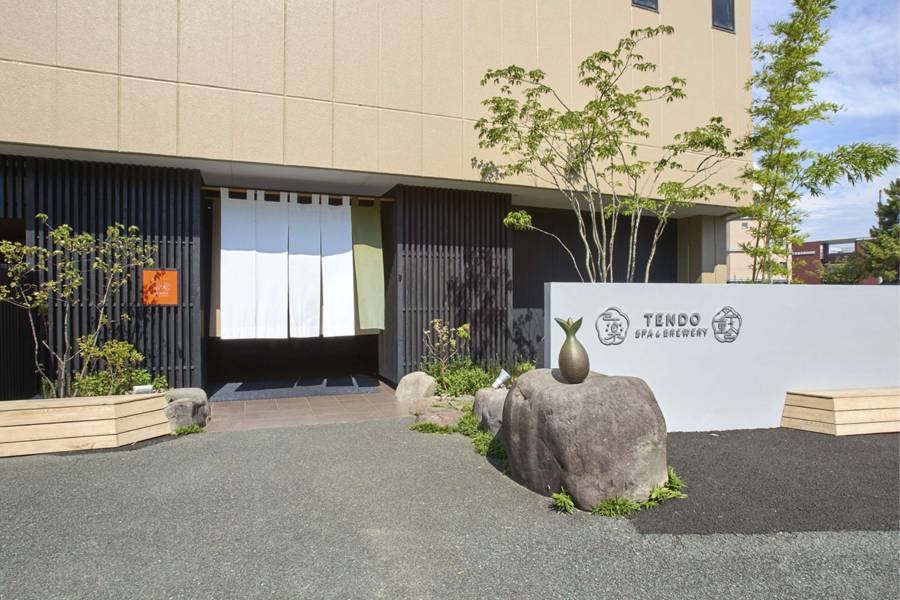 天童温泉 一樂温泉日式旅館（TENDO SPA & BREWERY）