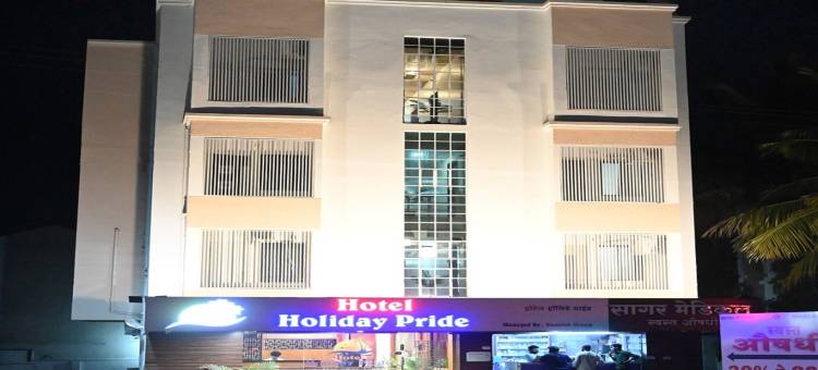 假日骄傲酒店(Hotel Holiday Pride)图片