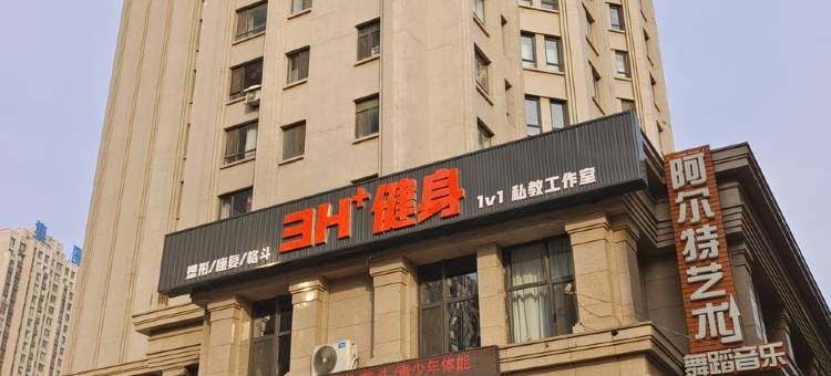骏逸坊民宿(大连北站华南万象汇店)图片