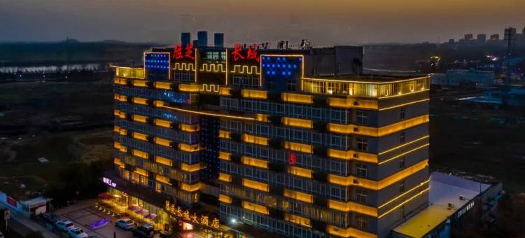 凤台胜芝长城大酒店图片