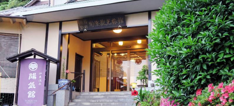 伊东温泉　阳气馆(Yokikan)图片