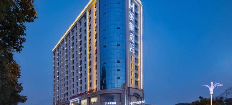 美豪酒店(浏阳河风光桥店)图片