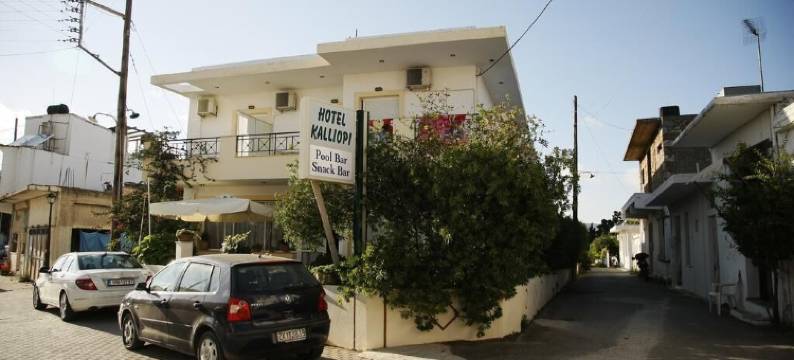 卡利奥皮酒店(Kalliopi Hotel)图片