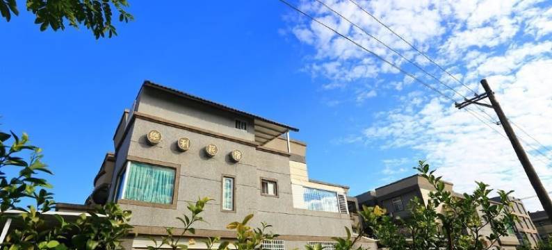 台东乐利民宿图片