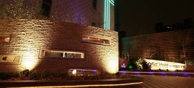 悦池精品旅馆图片