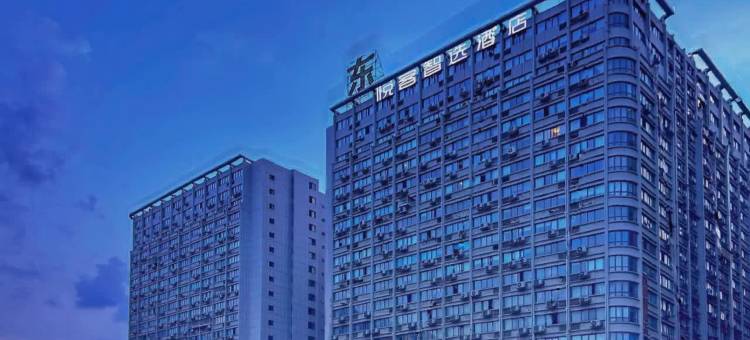 成都悦客智选酒店(昭觉寺南路地铁站E口店)图片