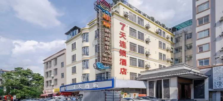 7天酒店(广州番禺傍江地铁站店)图片